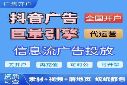 解析百度竞价排名的成功因素：以某公司为例